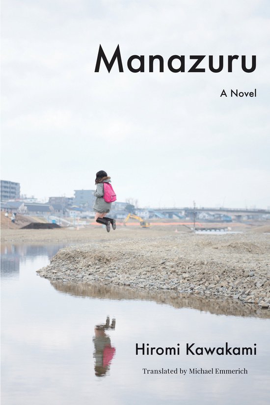 Een meisje met een roze rugzak springt in de lucht. De titel is 'Manazuru'.
