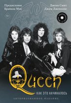 MUSIC LEGENDS & IDOLS - Queen: как это начиналось