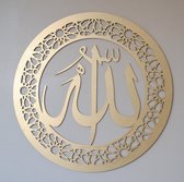 A-11 Allah (s.w.t) wanddecoratie - kalligrafie - Arabische - unieke wanddecoratie - 40 x 40 cm