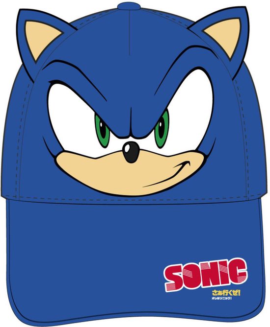 Cap Premium Applications Sonic