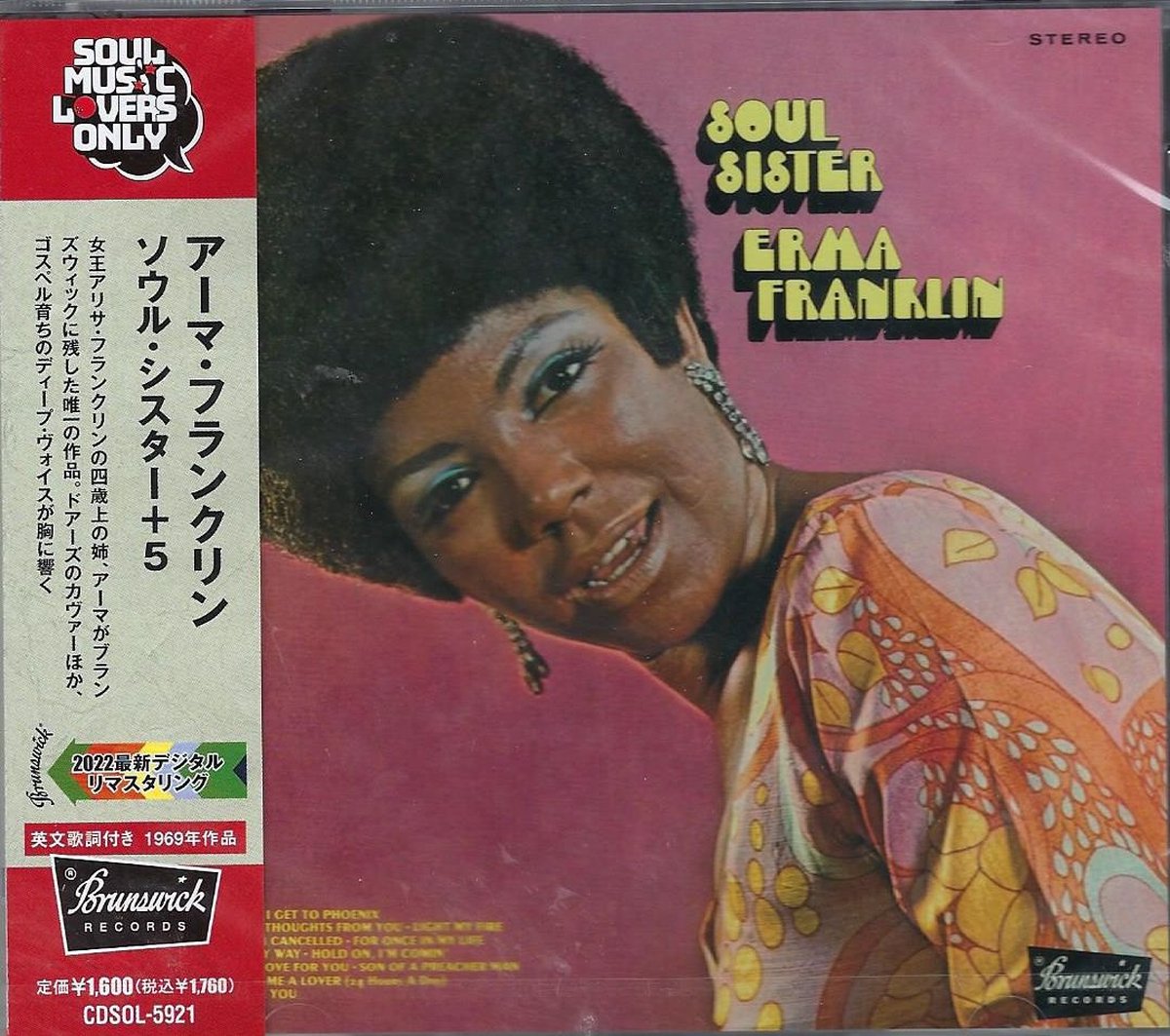 Erma Franklin - Soul Sister (CD)
