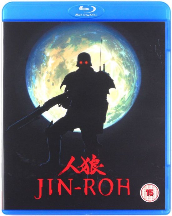 Jin-Roh, la brigade des loups [Blu-Ray]