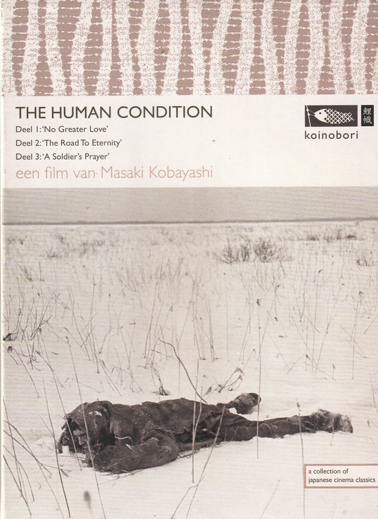 Human Condition 1-3