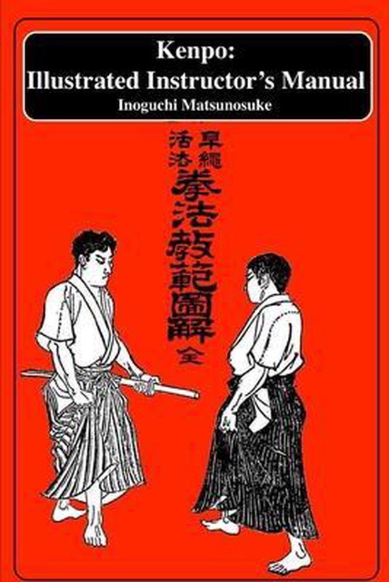 Kenpo - cover