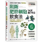 Zero Belly Diet