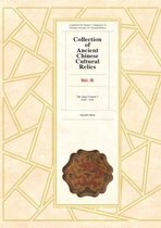 Collection of Ancient Chinese Cultural Relics Volume 9