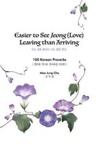 Easier to See Jeong (Love) Leaving Than Arriving