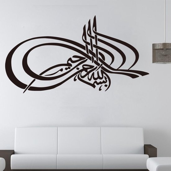 CXWLD 3D Ramadan Acryl Muurstickers, Acryl Maan Sterren Moslim Islam DIY Home Art Decor, Eid Mubarak Muurstickers 17,7 x 16,5 cm voor Deuren Ramen Kamer Decoratie