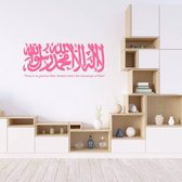 Muursticker Shahada -  Roze -  80 x 31 cm  -  religie  arabisch islamitisch teksten  alle - Muursticker4Sale