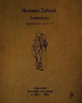 Hokusai School Sketchbook