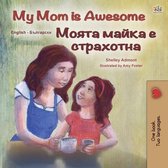 English Bulgarian Bilingual Collection- My Mom is Awesome (English Bulgarian Bilingual Children's Book)