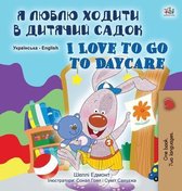 Ukrainian English Bilingual Collection- I Love to Go to Daycare (Ukrainian English Bilingual Book for Children)