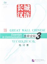 Great Wall Chinese 3 workbook