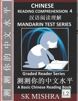 Chinese Reading Comprehension 4