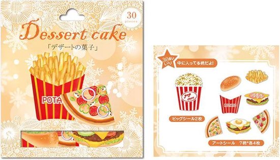"Dessert Cake" sticker packs | 30 stickers | Oranje | cadeau – kado – geschenk – gift – verjaardag – verassing – feestdag – versiering – decoratie...