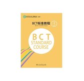 BCT Standard Course 3