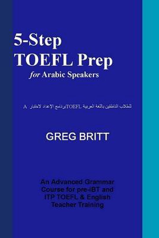 5-Step TOEFL Prep for Arabic Speakers - cover