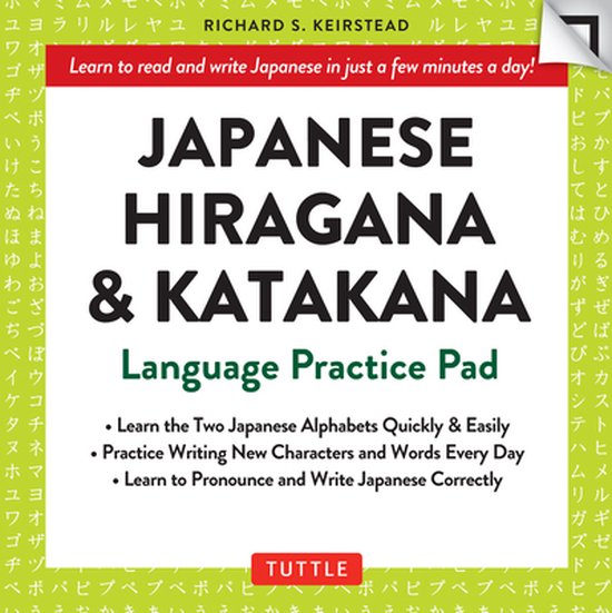 Japanese Hiragana and Katakana Practice Pad - cover