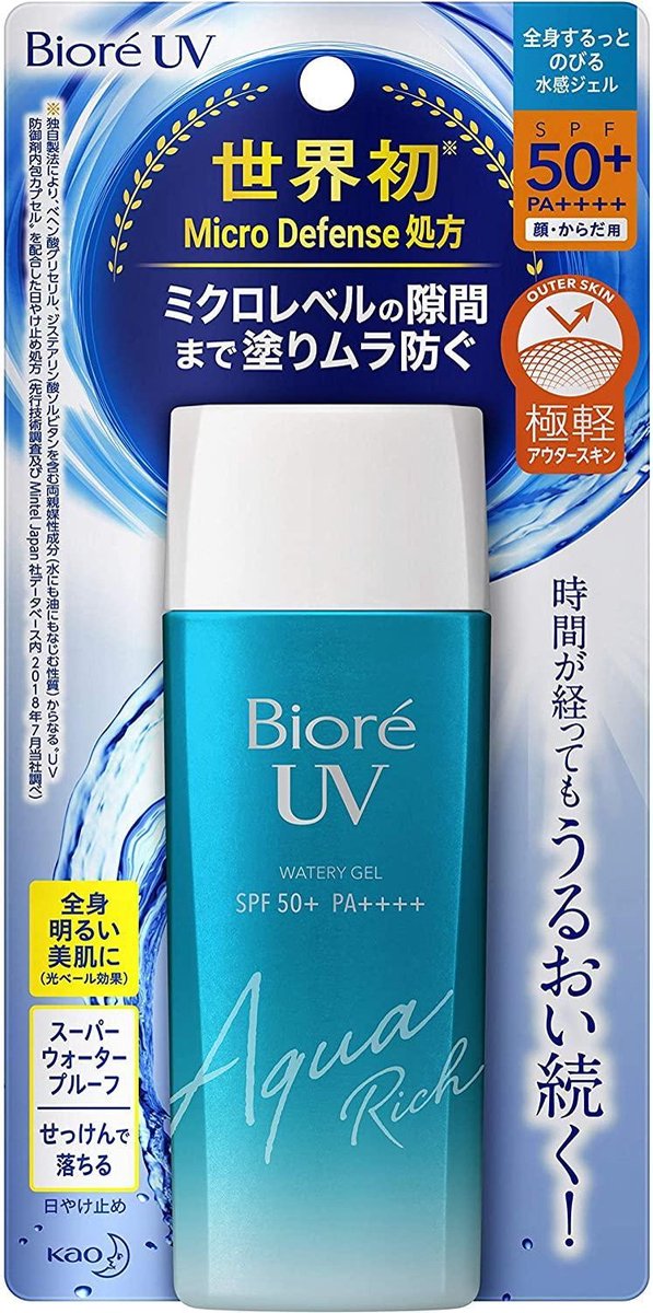 Sunscreen biore 10 Best