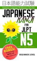 Japanese Language Proficiency Test N5 3 - Japanese Kanji for JLPT N5