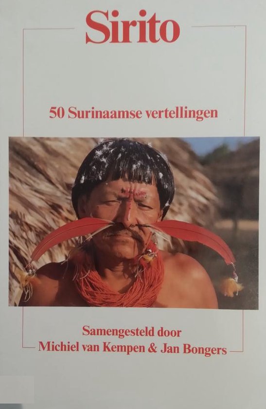 Sirito