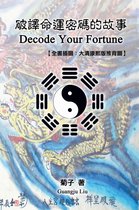 Decode Your Fortune: With Illustration of Tui Bei Tu - a Chinese prophecy book from the 7th-century