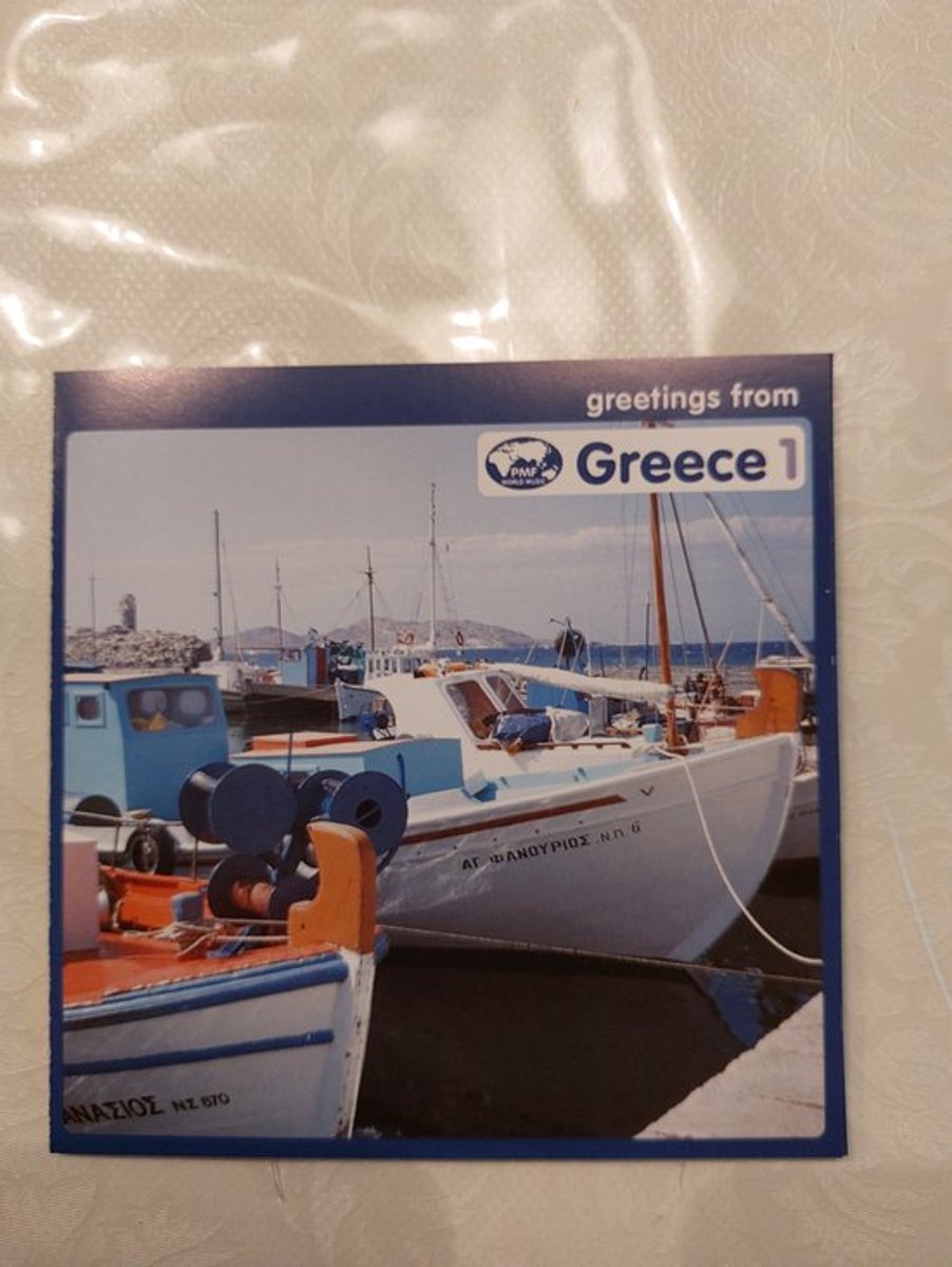 Greetings from Greece