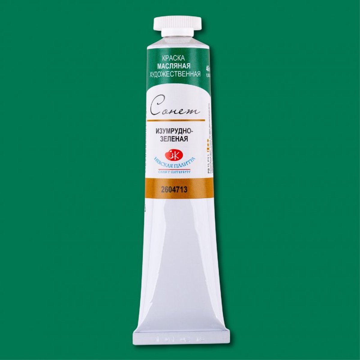 Sonnet Oil Paint 46 ml. - Emerald Green
