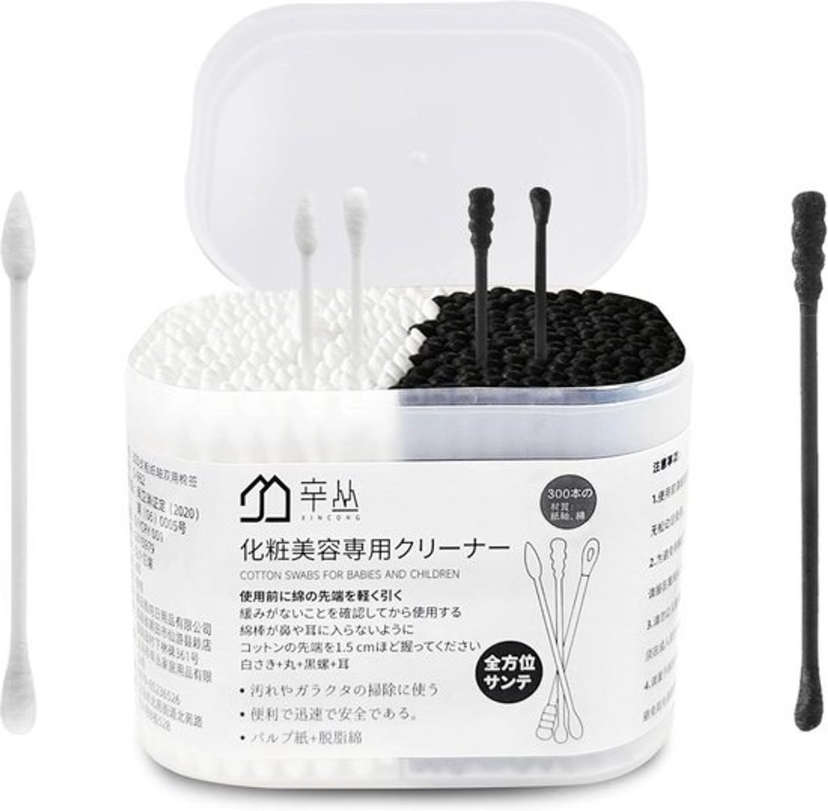 SnelShoppen - Pack van 300 Dubbelzijdige Wattenstaafjes met Papieren Steel, 100% Biologisch Afbreekbaar, Milieuvriendelijke Oorstaafjes voor Makeup, P