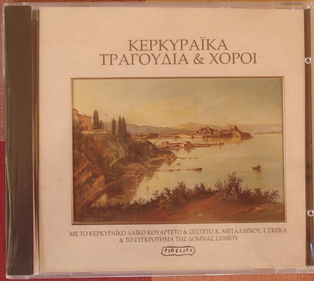 Kerkyraika Tragoudia Kai Horoi