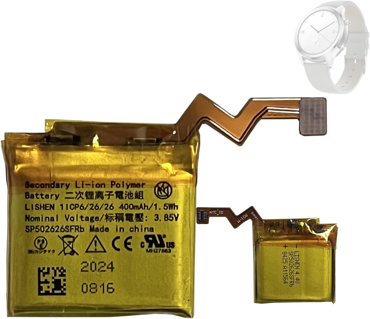 Vervangende batterij SP502626SF voor Ticwatch C2 - Hoogwaardige A+ cellen - Betrouwbare kwaliteit - ShopVlot
