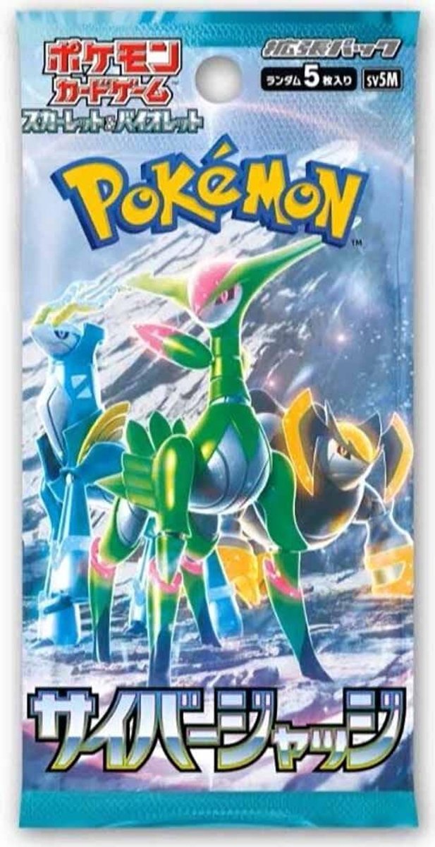 Solidchoice - Pokémon Cyber Judge Booster Pack met 5 Kaarten