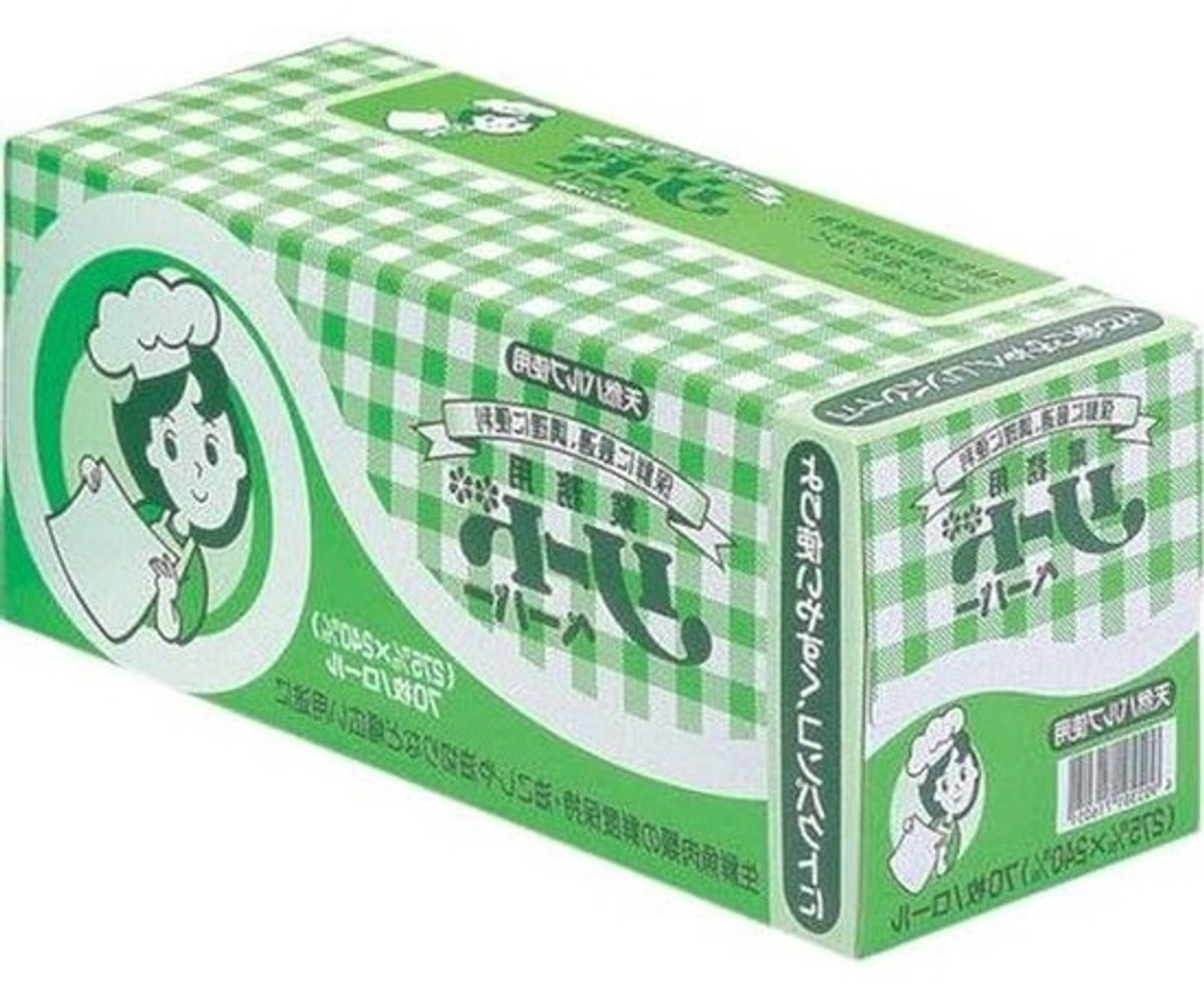 Papieren Doos - Lood Papier - Dagelijks Gebruik - Japan Import - 70 Vellen - Grijs