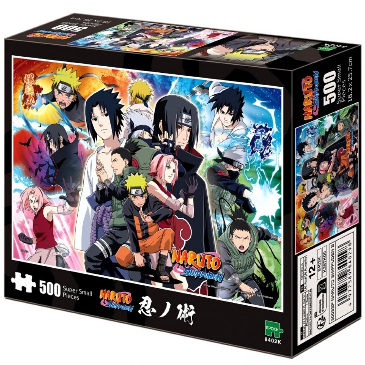 Epoch Toys Naruto Shippuden puzzle Ver. B Puzzles