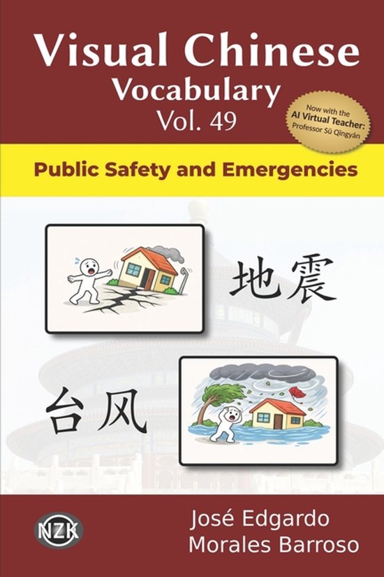 Visual Chinese Vocabulary - Second Edition- Visual Chinese V ... - cover