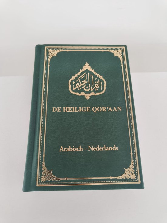 De Heilige Koran met Nederlandse vertaling (pocketuitgave) A6 formaat
