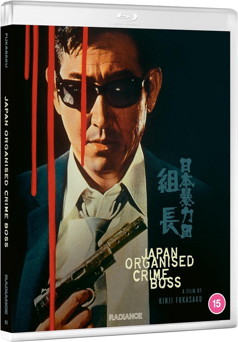Japan Organised Crime Boss