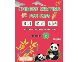 300 Essential Chinese Characters Workbook- Chinese Writing for Kids