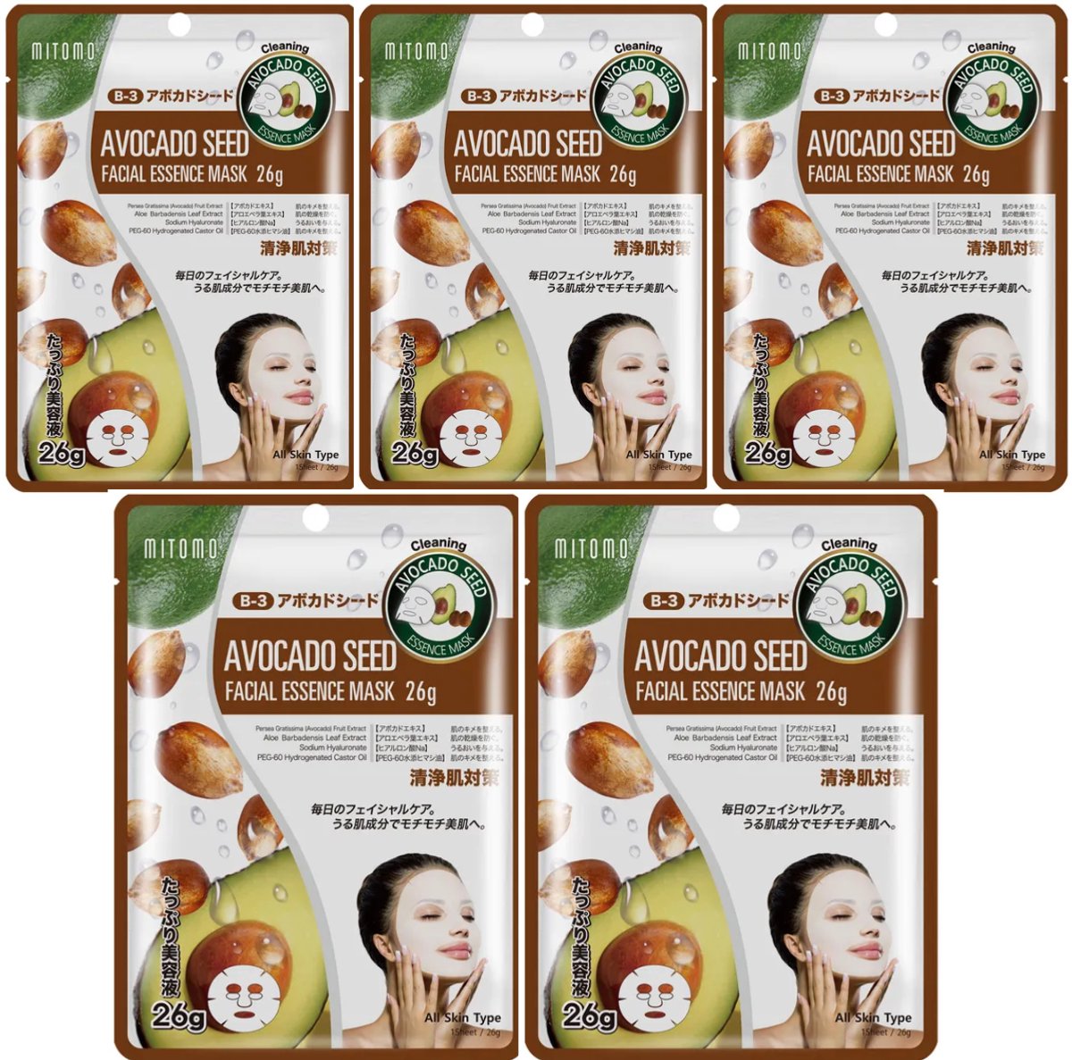 Mitomo Avocado Seed Facial Essence Sheet Mask - Gezichtsmasker Vrouw - Anti Aging en Droge Huid - Hydraterend Tissue Masker Voordeelverpakking - 5 Stuks