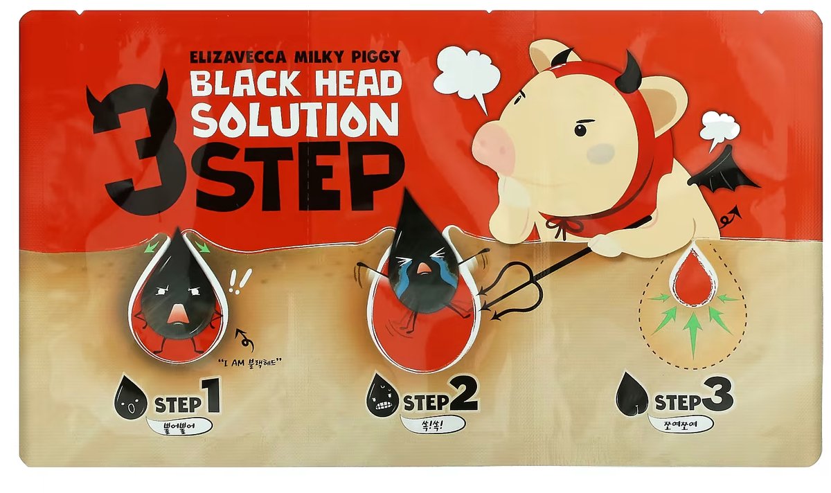Milky Piggy Black Head 3 Step Solution