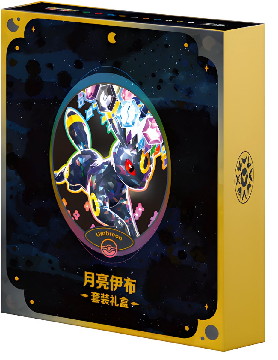 Pokemon TCG - Terastal Gathering Gift Box Umbreon - Pokemon Gift Box - Pokemon Kaarten