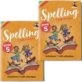 Spelling Groep 5 Oefenboeken (compleet) - Oefenboek Spelling 1e helft - Oefenboek Spelling 2e helft - Wijzer over de Basisschool