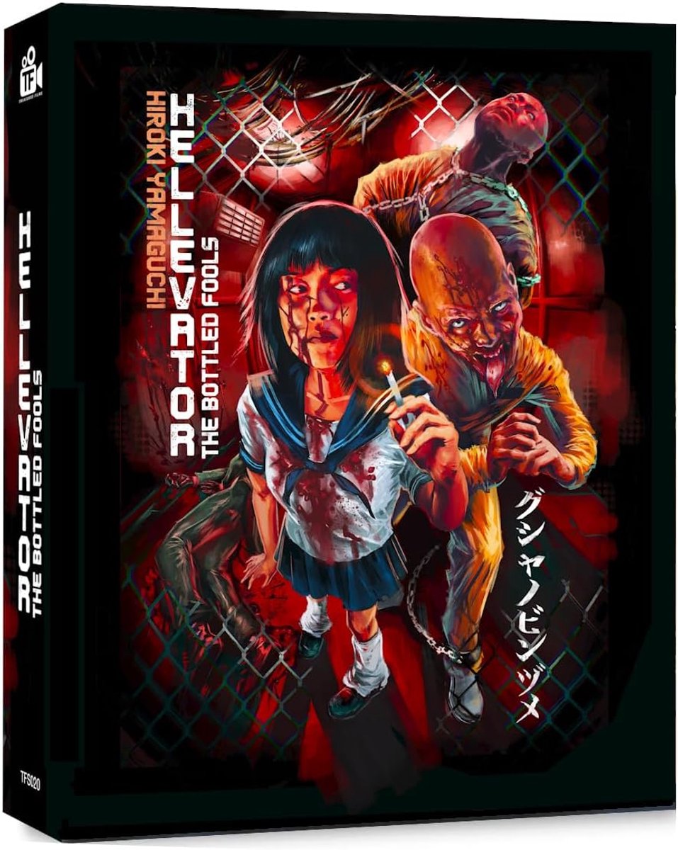 Hellevator - blu-ray - Import