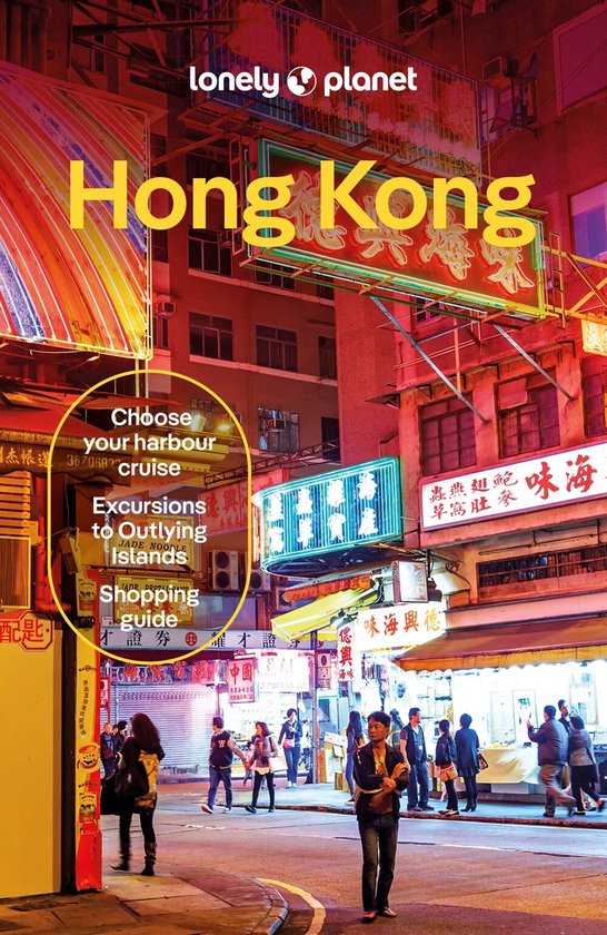 Travel Guide- Lonely Planet Hong Kong