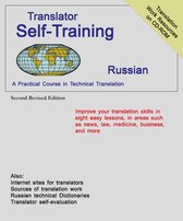 Translator Self-Training Program, Russian