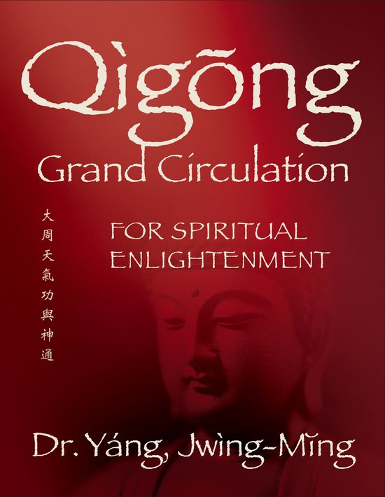 Boek "Qigōng Grand Circulation For Spiritual Enlightenment" door Dr. Yang, Jwing-Ming, met een afbeelding van Boeddha op een rode achtergrond.