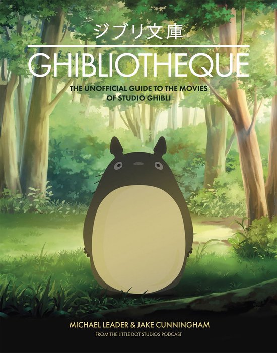 Couverture du livre Ghibliotheque, un guide non officiel des films du Studio Ghibli, avec Totoro sur fond de forêt.