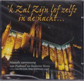 'k Zal Zijn lof zelfs in de nacht... - Massale samenzang van Psalmen en liederen Sions vanuit de Kathedraal te Metz, Frankrijk - Cees het Jonk en Peter Wildeman bespelen het orgel