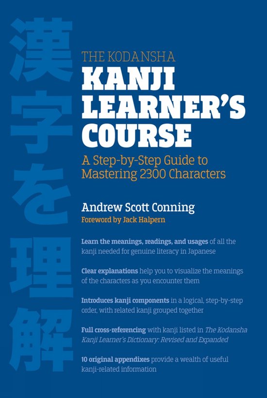 Kanji Learners Course - cover