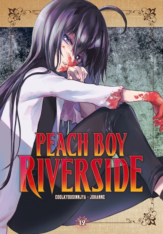 Peach Boy Riverside- Peach Boy Riverside 12 - cover